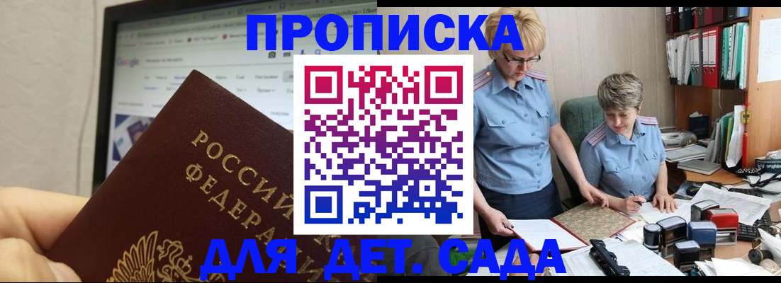 временная регистрация госуслуги в Карасуке