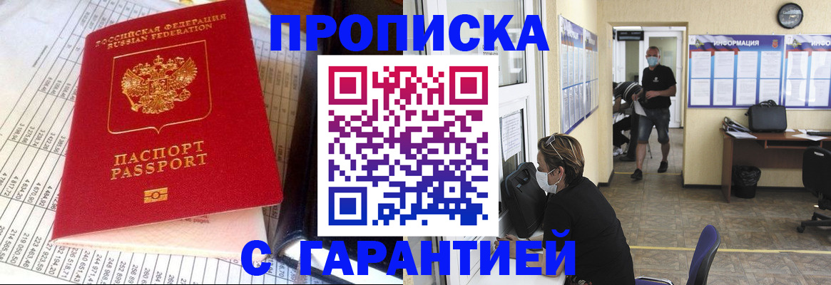 регистрация для дет. сада в Карасуке