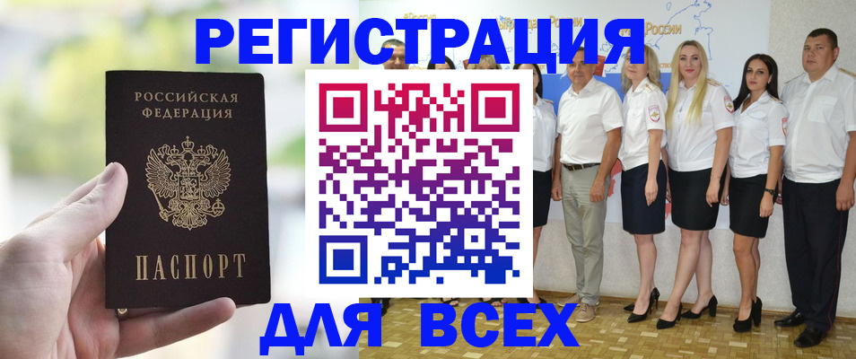 где прописаться в Карасуке