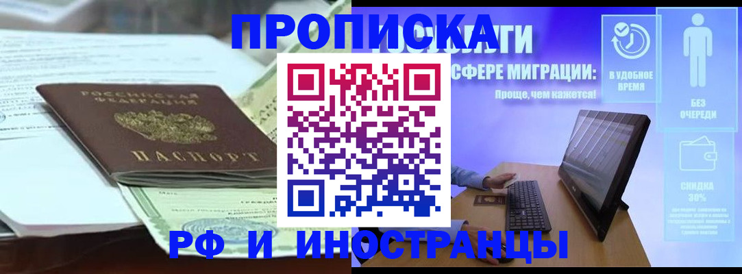 регистрация для дет. сада в Карасуке